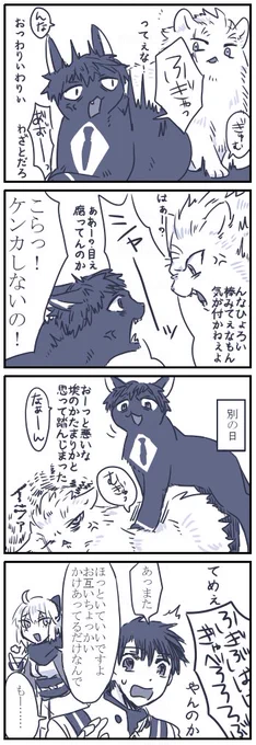 ネコチャン漫画