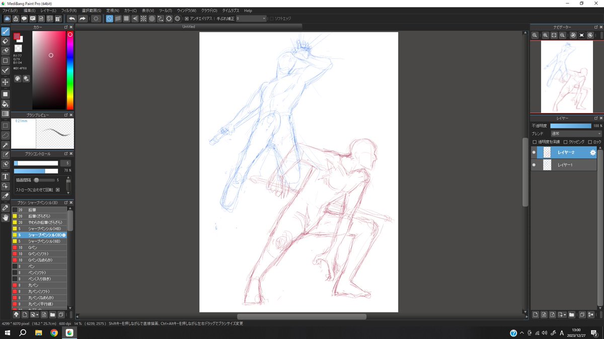 こういうのを描こうとしていますが、頭の片隅ではスケベも描きたいと思っています。 