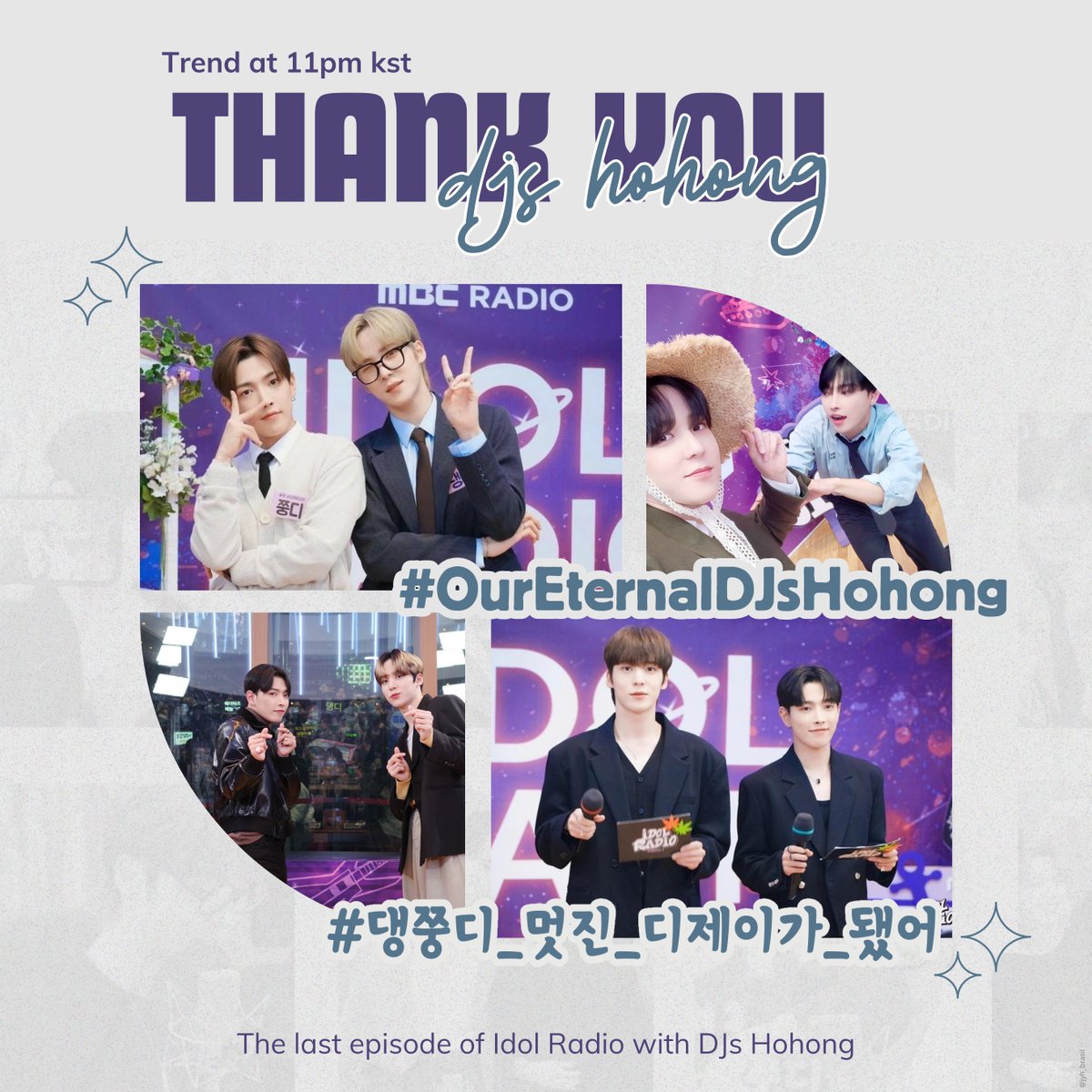 #아이돌라디오 DJ 댕쭝디
막방 해시태그 총공 안내 ✅

THANK YOU DJS HOHONG
#.OurEternalDJsHohong
#.댕쭝디_멋진_디제이가_됐어

⏰: 12월 27일(수), 23:00 KST
⚠️총공 전 해시태그 사용 NO⚠️
🔥밤 11시 바로 화력집중-트윗 준비
#Hongjoong #홍중 #Yunho #윤호 #ATEEZ