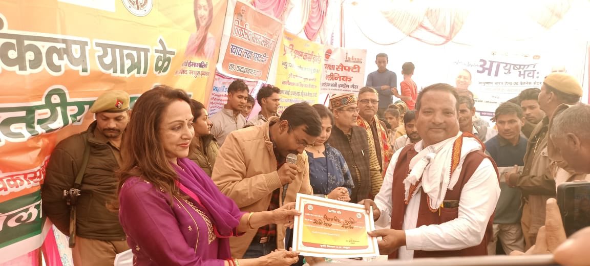 Hema Malini tweet media