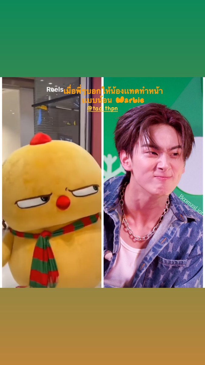 LionBoomza's tweet photo. เมื่อพี่ๆให้น้องเเทดทำหน้าเเบบน้อง Warbie
😝😝😝 @taddybearclub @TadThapana #TadAtlas
#warbie #เทอร์มีแอทลาสแล้ว
#เเอทลาสเทอมีหนาวโคราชเทอมินอล
#ATLAS_TH
#ATLASth https://t.co/npuFrcPfc3