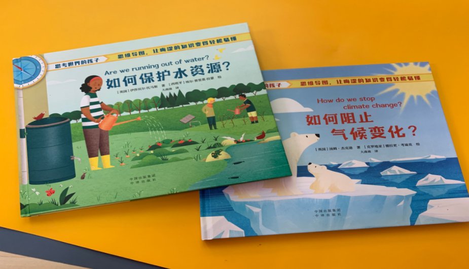 BioGreen2018's tweet photo. The author recommends the book series Children who Think about the World, emphasizing that for popular science books for children, #naturalsciencereading with #holisticthinking is especially important.
Read here ➡️ https://t.co/DcFyc2n0kw https://t.co/ie41PHttWR