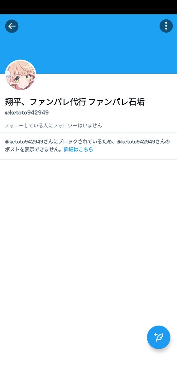 流石におもろいw