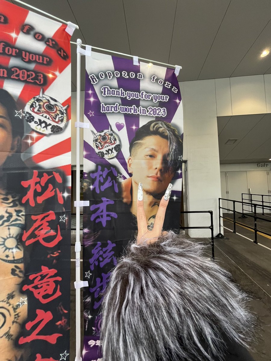 ichooopa_103's tweet photo. のぼり旗をらむと出してます➰👍🏻💜

背景から全部フルデザインして頑張ったから良かったら見たり写真撮ったりしてください😮‍💨

売店横の広場において貰えるらしい✌🏻︎︎︎
@_m914r ⟡꙳ https://t.co/H5JrnqVrAe