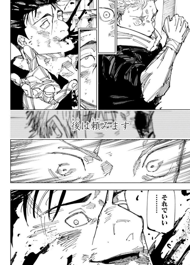 getovrz's tweet photo. #jjk247 SPOILERS

YUJI THINKING ABOUT NANAMI’S FINAL MOMENTS WHEN SEEING HIGURUMA……. https://t.co/NiQBD1qxcx