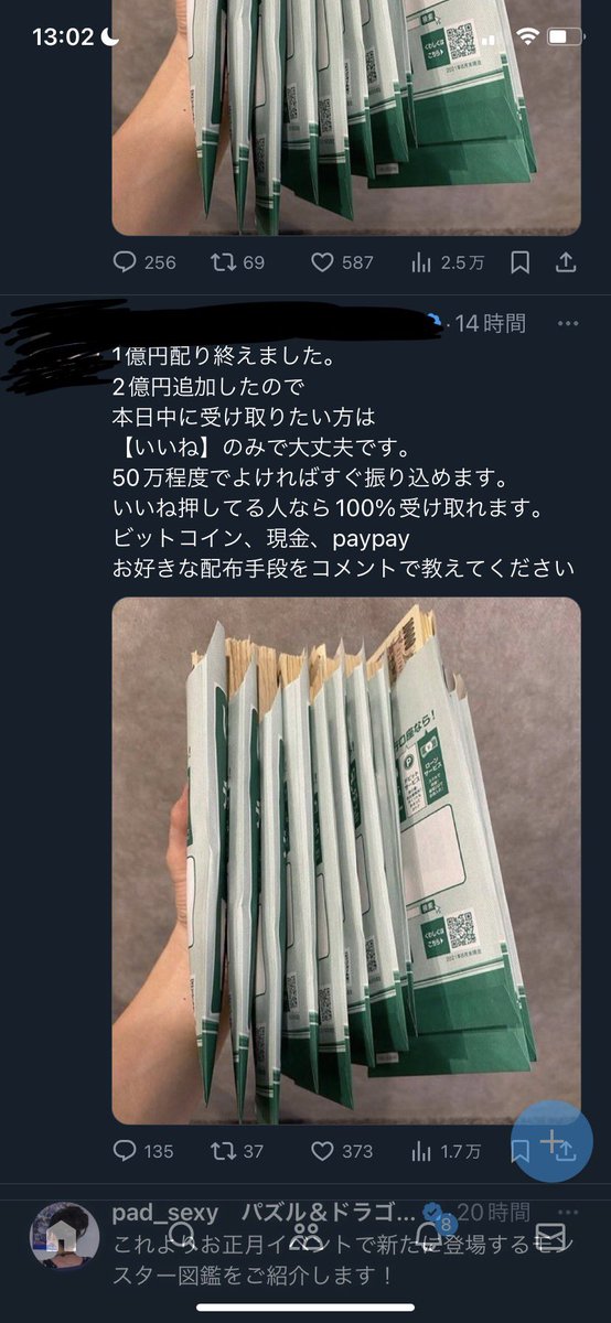 全く同じ画像使ってる縦に並んで表示されるのやめろwww

流石に知ってても笑うわ