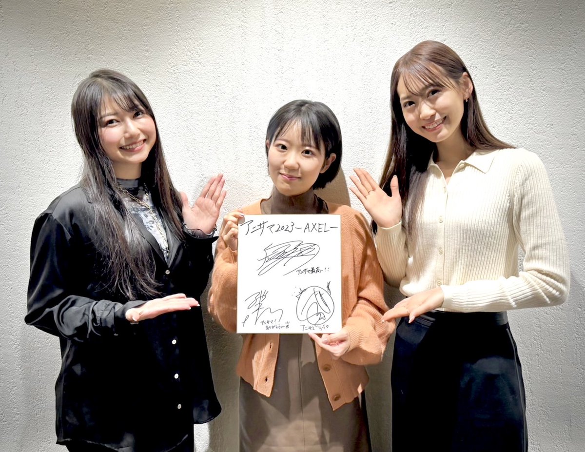 DAY3副音声出演の #雨宮天 & #芹澤優 & #東山奈央 サイン入り色紙