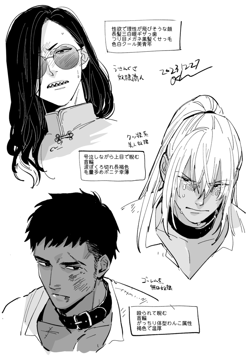 kyaaaaaaan's tweet photo. #フォロワーさんの好きな要素を詰め込んだ創作男子を描く
#創作BL 
二次垢のフォロワーさんから頂いたリプで描いた創作男子たち https://t.co/QwqJY58RAw