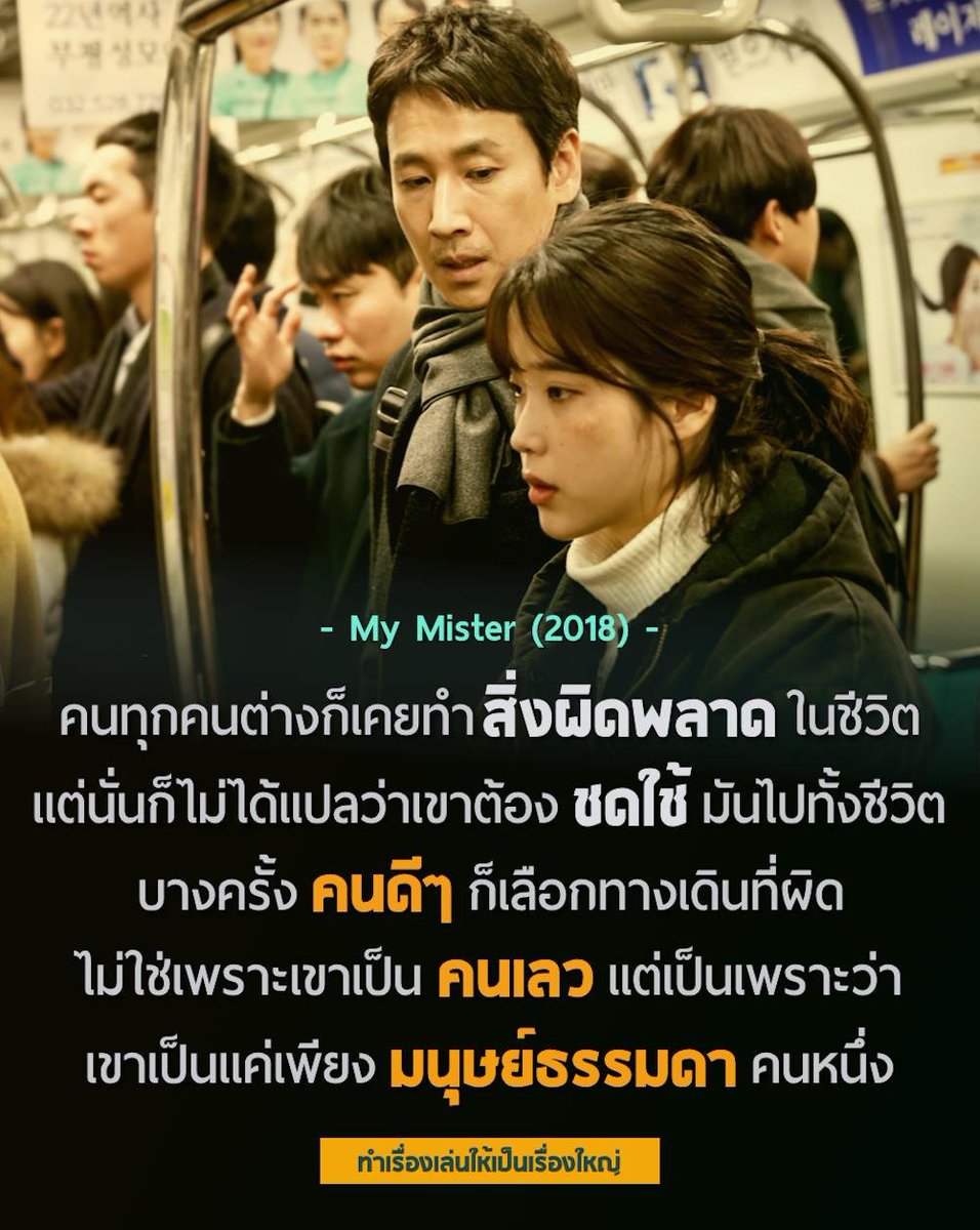 My forever favorite movie 
REST IN PEACE 🤍 #อีซอนคยุน