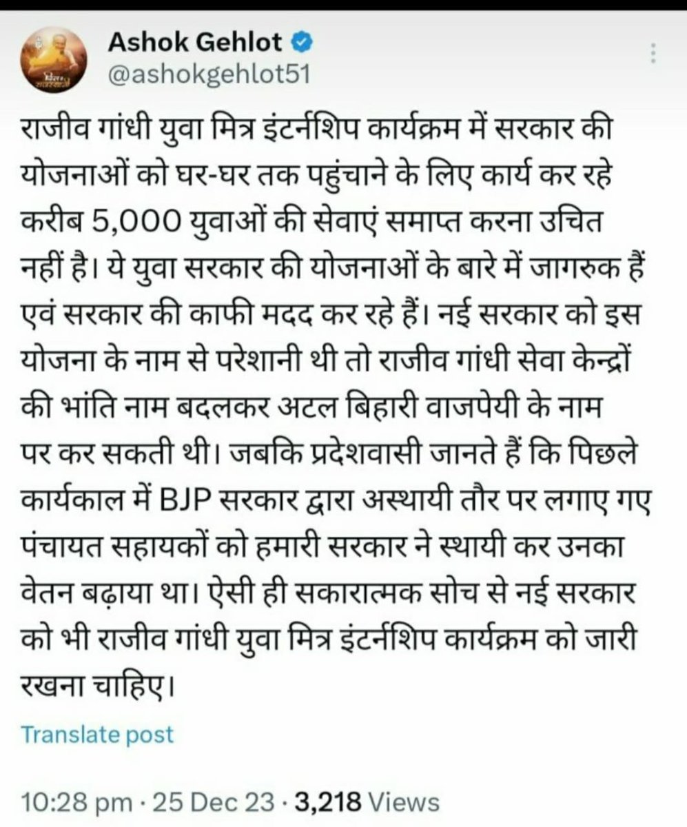 यज्ञदत्त XPLUS ❤️ Tabi 🟧 (@panchayatsahayk) on Twitter photo जब #संविदाकर्मियों को #नियमित करने का समय था तब तो आप #नकली_जादू दिखाने में व्यस्त थे आदरणीय पूर्व मुख्यमंत्री <a href="/ashokgehlot51/">Ashok Gehlot</a> साहब, अब जब #संविदाकर्मियों ने #असली_जादू दिखा दिया तो #दोषारोपण पर उतर गए।।
जनता को #मूर्ख समझने का #परिणाम मिला है <a href="/INCRajasthan/">Rajasthan PCC</a> को।।
<a href="/KumariDiya/">Diya Kumari</a> जब #संविदाकर्मियों को #नियमित करने का समय था तब तो आप #नकली_जादू दिखाने में व्यस्त थे आदरणीय पूर्व मुख्यमंत्री <a href="/ashokgehlot51/">Ashok Gehlot</a> साहब, अब जब #संविदाकर्मियों ने #असली_जादू दिखा दिया तो #दोषारोपण पर उतर गए।।
जनता को #मूर्ख समझने का #परिणाम मिला है <a href="/INCRajasthan/">Rajasthan PCC</a> को।।
<a href="/KumariDiya/">Diya Kumari</a>