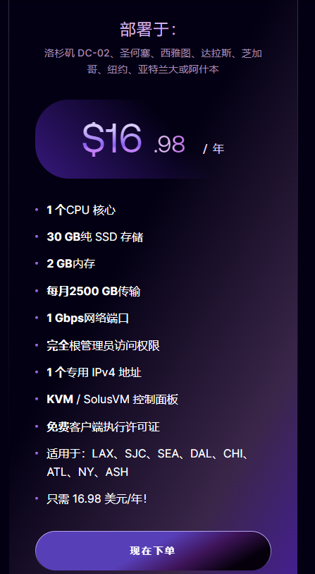 ezshine's tweet photo. 这服务器才122元一年，被它的带宽震惊了，是不是我少见多怪了。国内的云服务器的带宽费用高得吓人。

图一的服务器可以用我的邀请链接：https://t.co/Xyhkg8p1Yf https://t.co/azU0m96n8n