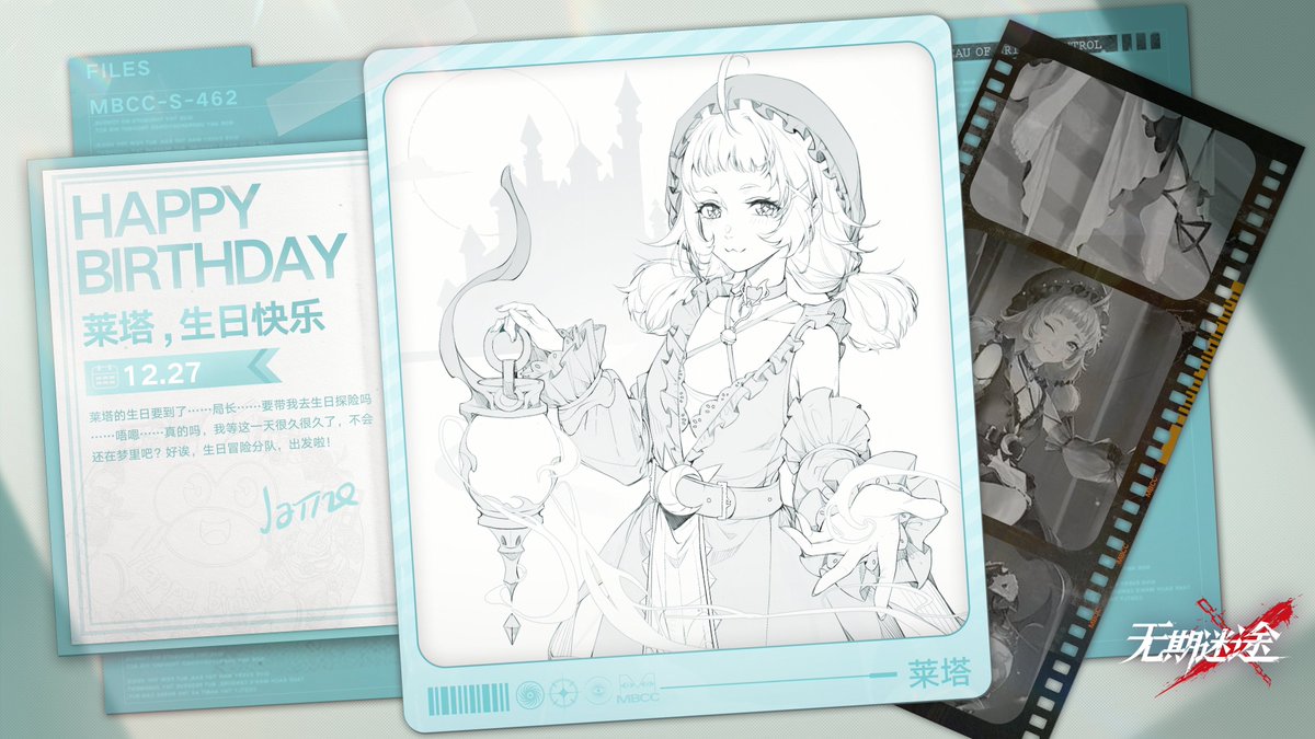 Inheritance_TP_'s tweet image. 12/27 레타 생일 축전
