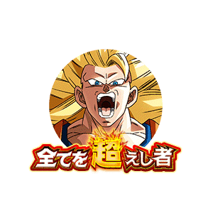 DokkanAssets's tweet photo. Dokkan Event and EZA Awakening Medals DDL 12-26-23 {Super Saiyan 3 Goku, Hirudegarn, Trunks, JP} [THREAD] https://t.co/Zd6dDyghFr https://t.co/SEgzkCMzr1