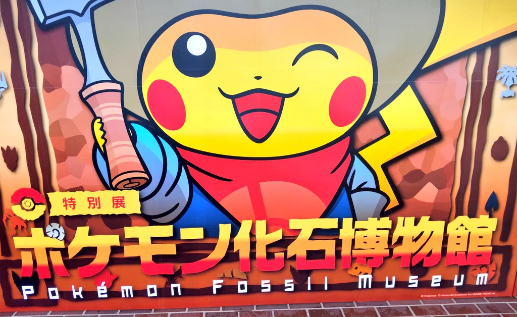 ポケモン公式 on X: 