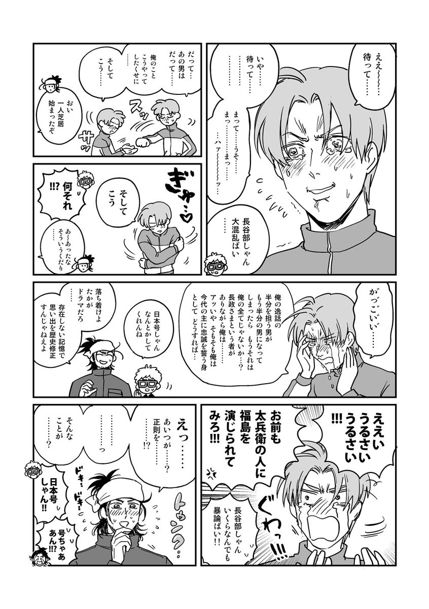 サンプル冒頭～1話のあたり 