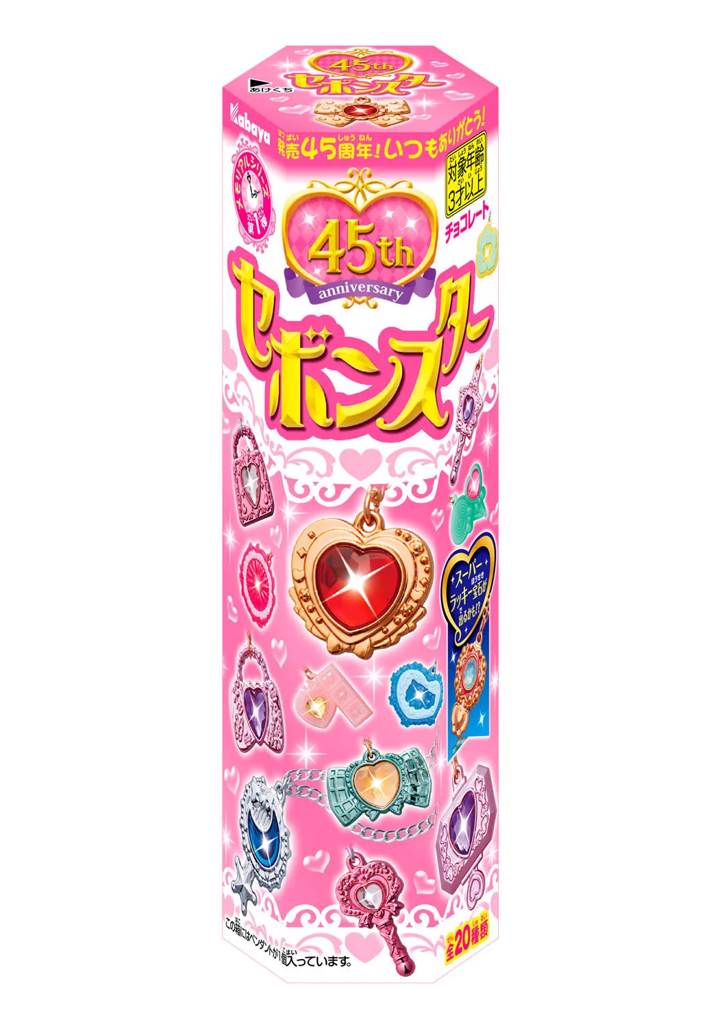 🌟 ぽしの 🌟 on X: 
