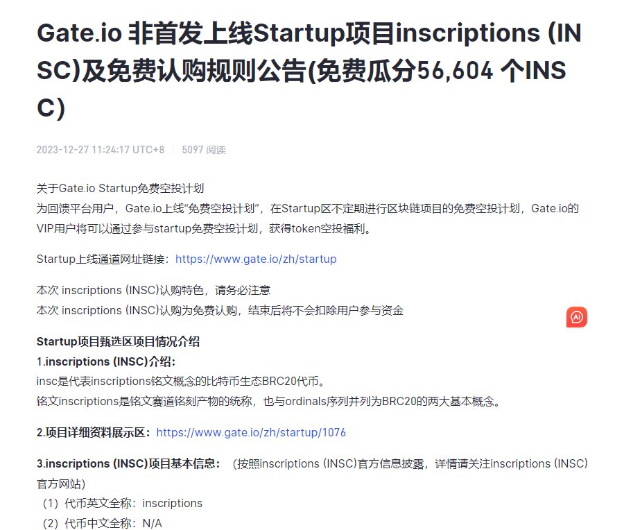 $Insc Community tweet media