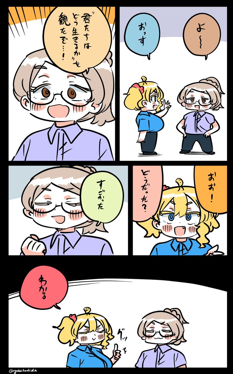 共有したフロリダちゃん日記です。