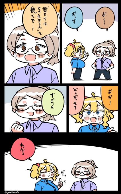 共有したフロリダちゃん日記です。 