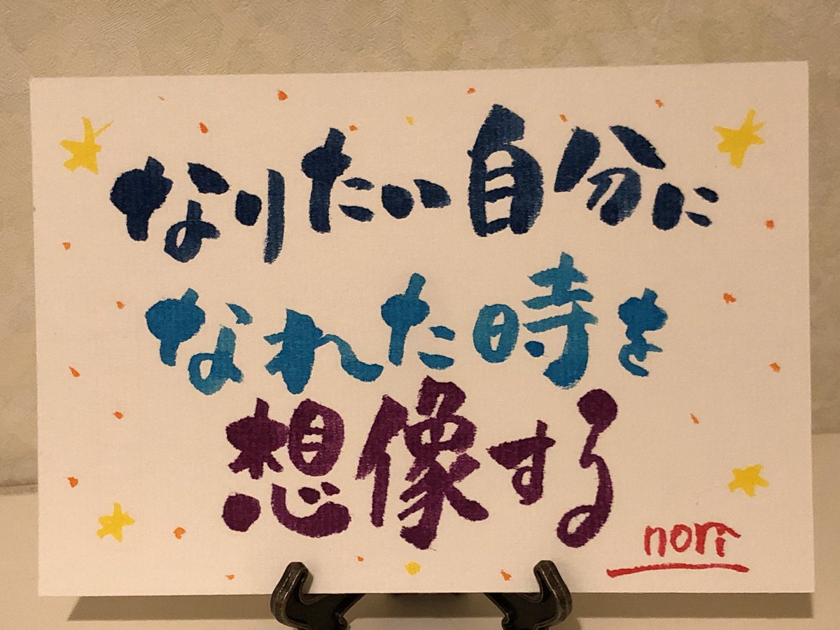 本は魔法📕✨

本の中では
実際には経験したことがない
すごいことも
想像力があれば、
出来てしまう。

でも魔法に
終わらせてしまっては
もったいない。

私にも出来るはずだと
信じてみる✨

本に出てくる登場人物が
なりたい自分だったら、
新しい自分になるチャンス✨
行動にうつしてみる🌟
