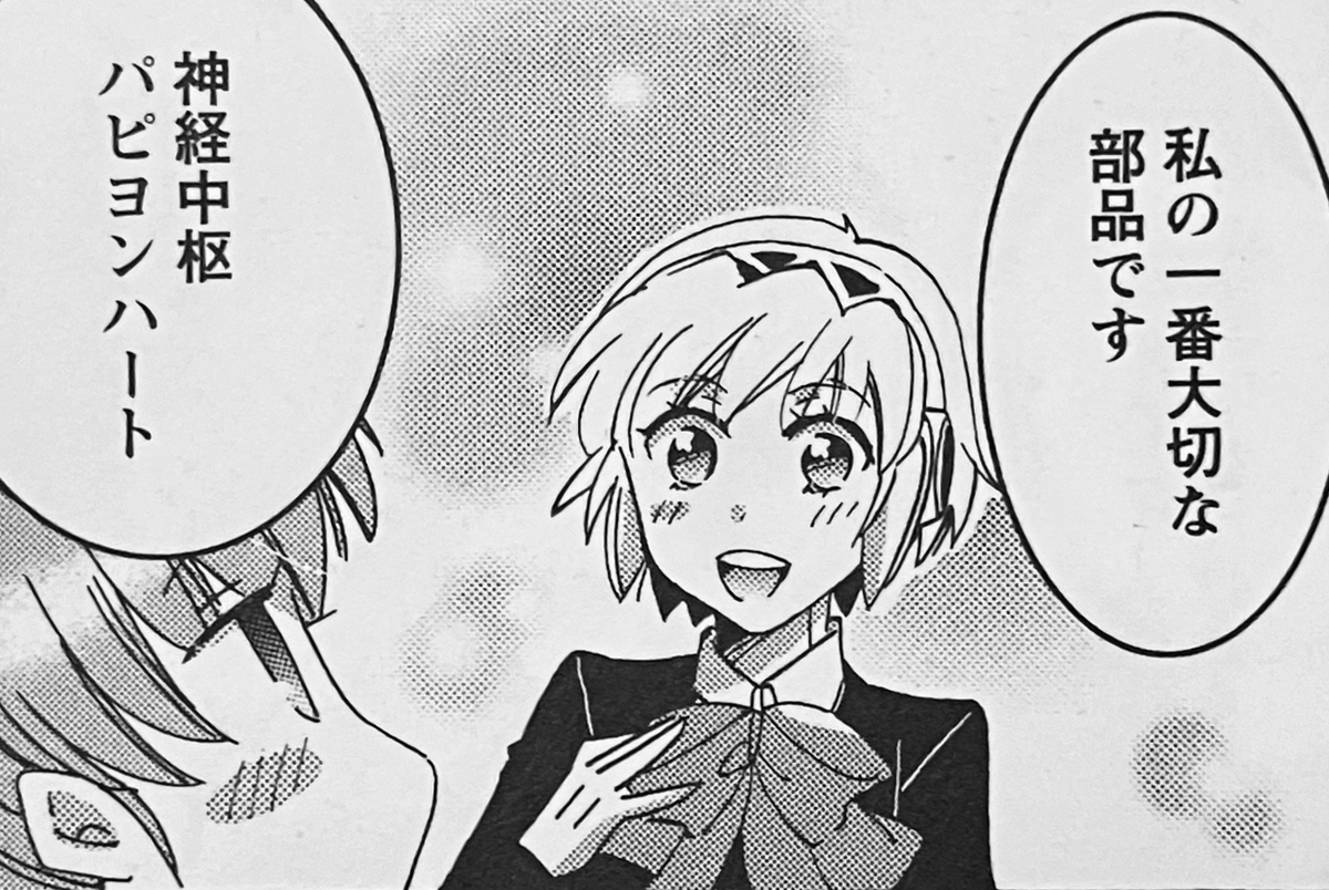 HourlyHamugis's tweet image. 