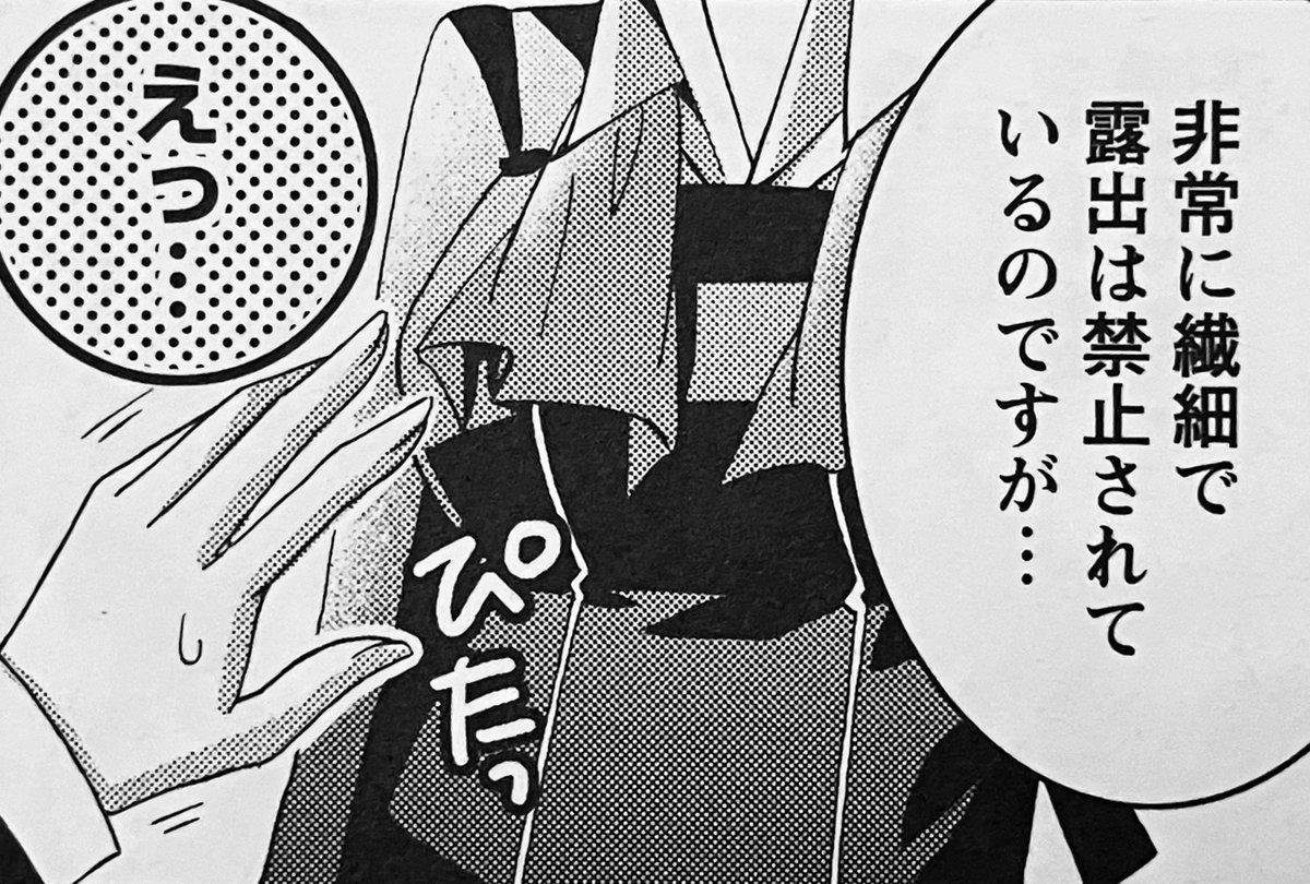 HourlyHamugis's tweet image. 