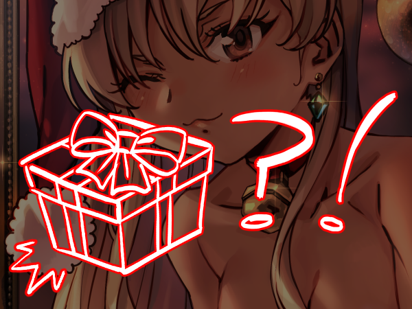 Ho Ho Ho!!!!
If you didn't get it last year make sure to laugh the game before December ends for a special present 🎅🎁!!!!!!
Have a happy holiday season everybody!