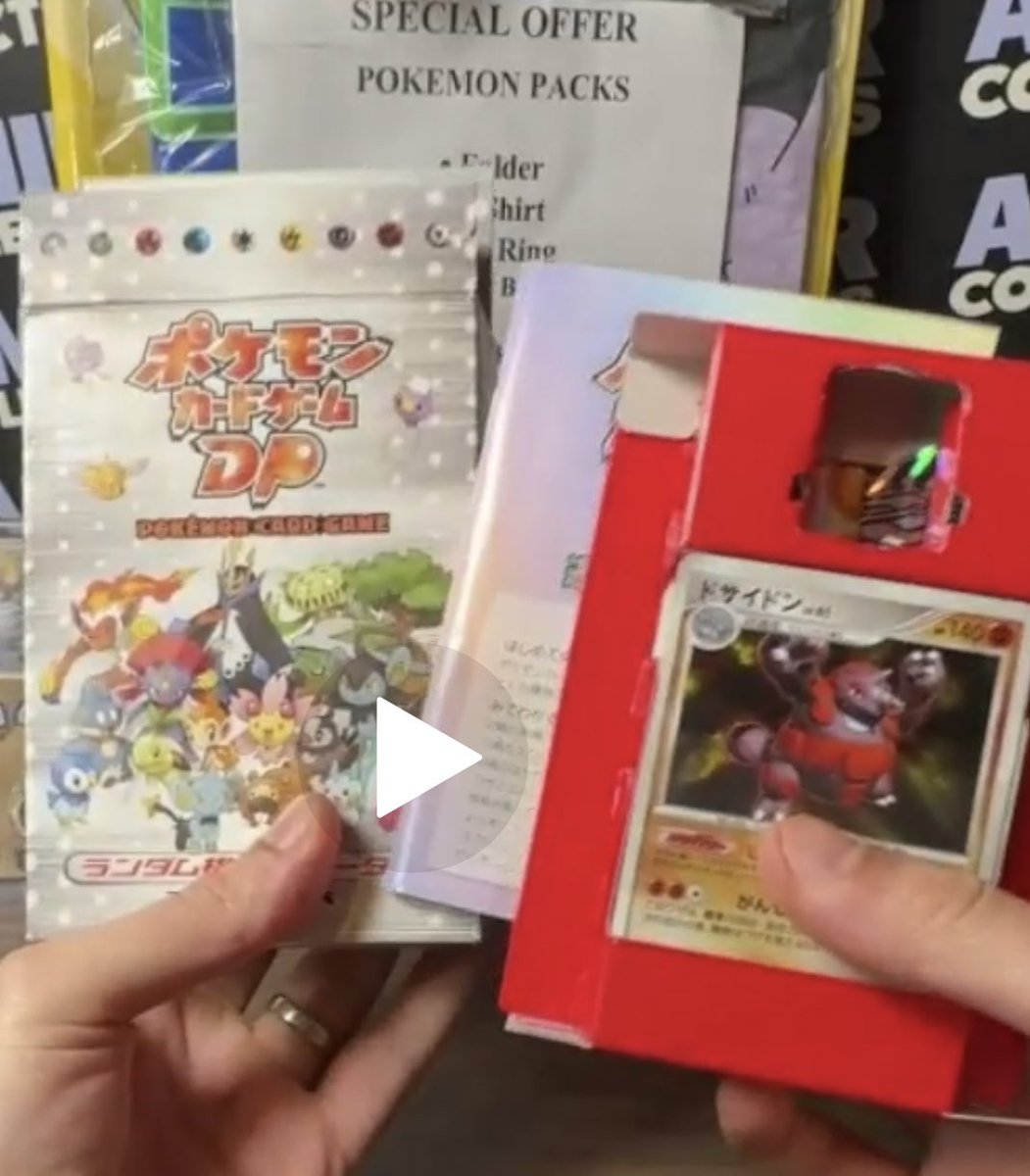 Craigdou81's tweet photo. @PokeGoFriends anyone know what this is please 🙏 https://t.co/uPzZ6BQeD6