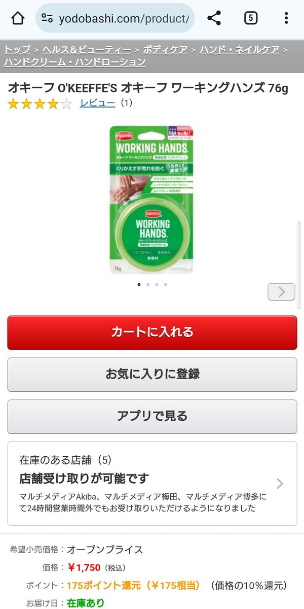 ljfansjp's tweet photo. お、ボール滑り止め、国内取り扱い始まってんじゃん。

https://t.co/Gbv09VvYGV https://t.co/5J8B0uqp6s