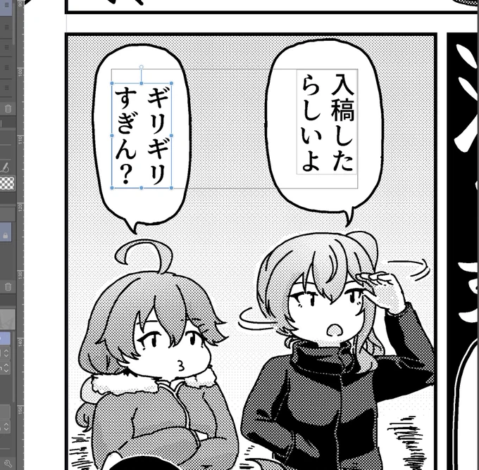 やっと、、、、終わった、、、、 