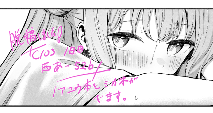 脱稿 