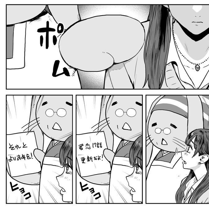 君恋17話本日更新です。文化祭編クライマックス!よいお年を! 