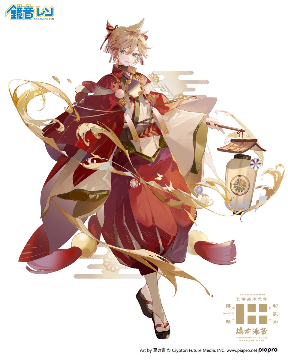 #鏡音リン ver.
#鏡音レン ver.
豪華エフェクトも素晴らしいのです‼️