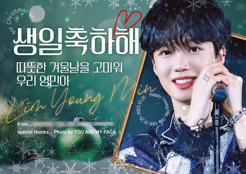 mscyy1906's tweet photo. 즐거운 생일 파티였어요 고마워요
조심히 들어가세요~~✈️

팬들이 정성을 담은 풍선 스탠드, 마음이 전해졌으면 좋겠다🤗

from… ma @mscyy1906, pinkgold @yuo4mina, ERI @iam___eri___ , ちほりん @chihorin_renta, みん @y_min_1225
special thanks… photo by @YOUAREMYPACA 님
 
#임영민 https://t.co/64jbFDGZkG