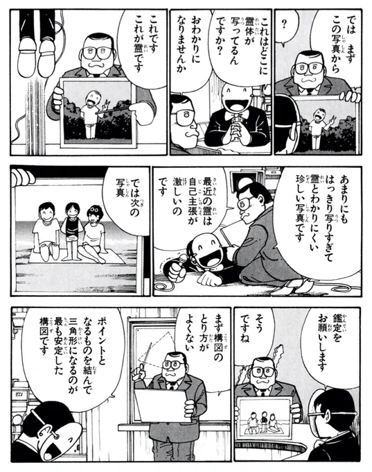 たぶんこの人ですね 