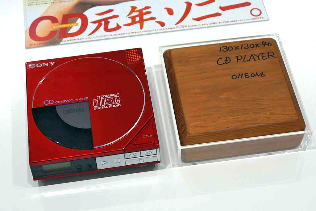 The Sony D-50, the first portable CD player released in 1984 and