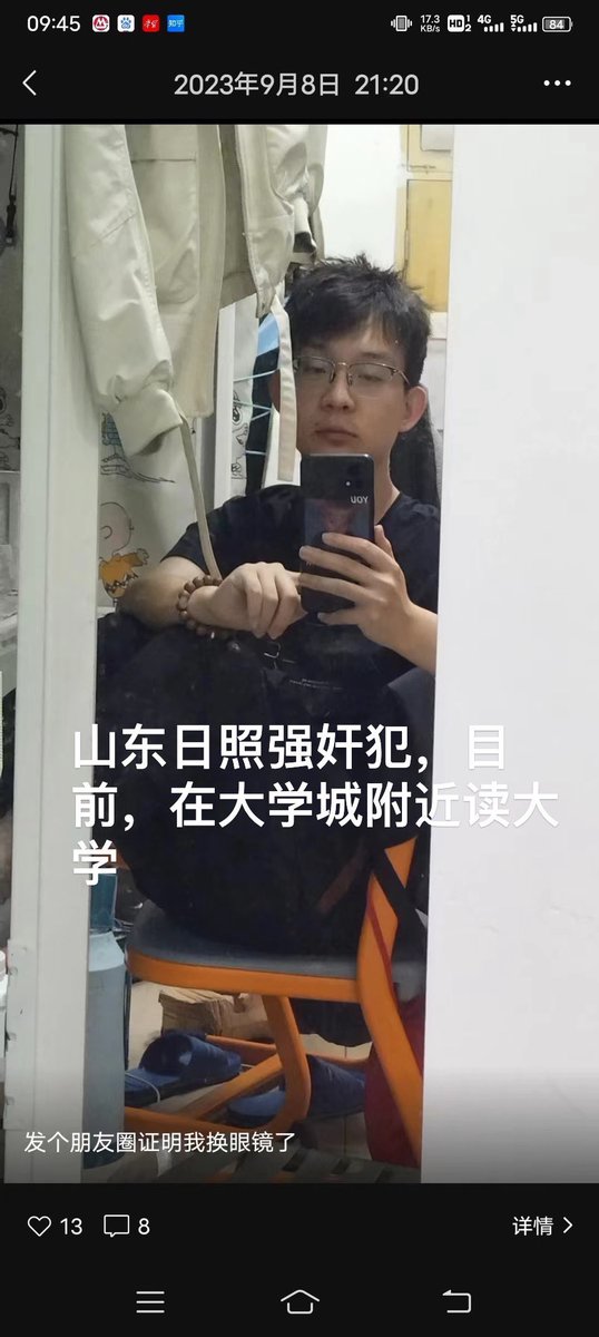 nathaniel_11295's tweet photo. @zhouyedasai https://t.co/W9ILCBD6U7