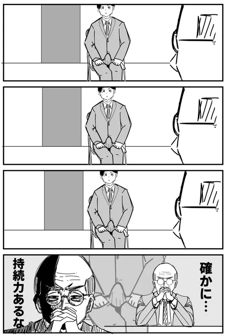 おまけ 