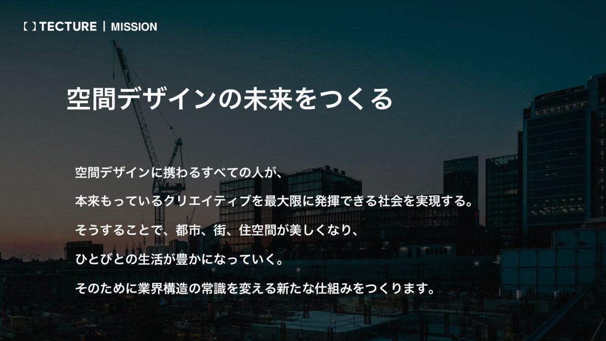 yamane_shuhei's tweet photo. 採用ページオープンしましたー。（拡散してほしい😏）
会社概要もアップデートしているので、TECTUREってなにやってるの？がわかりやすくまとまっています！
https://t.co/JwLA2CkVnQ（1人目ポジションも多く、良い経験ができる環境です。応募まってます👀） https://t.co/AN0Zr5onG6