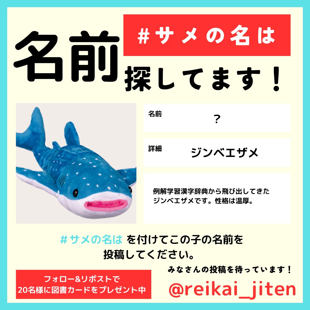 公式】小学館『名刀大全』四刷決定！大好評発売中！ (@meitou_taizen