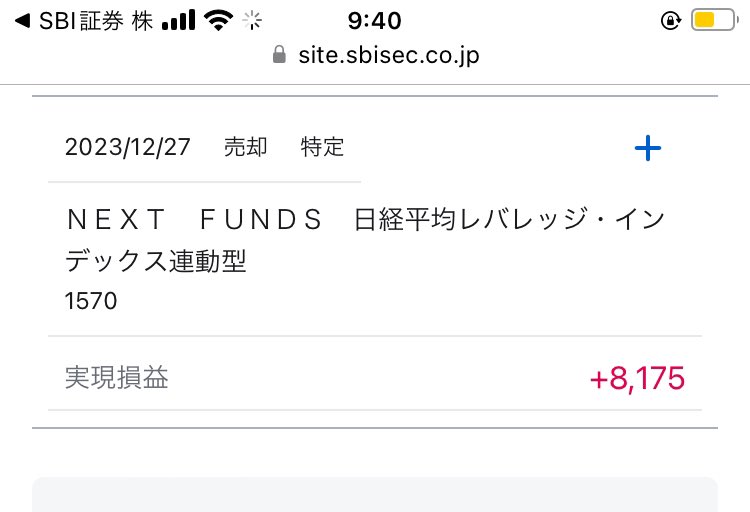 boki1study's tweet photo. 小遣いを稼ぎに成功＼(^o^)／ https://t.co/HHAXYbIxdn