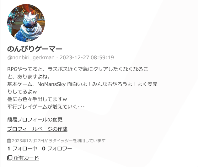 Nonbiri_Geckman's tweet photo. インスタ、スレッズ、タイッツー、マストドンでアカウント作ってみました。
緊急時にはよろしくお願いします。
ブルースカイとミスキーは招待とかもあってよく分からんｗ
ゲーム鯖入ろうとしたら招待制だったし(´･ω･`)
X続けますけど、念のため。
＃Twitter避難先　＃タイッツー　＃Threads　＃Mstdn https://t.co/kWclq4GeW2