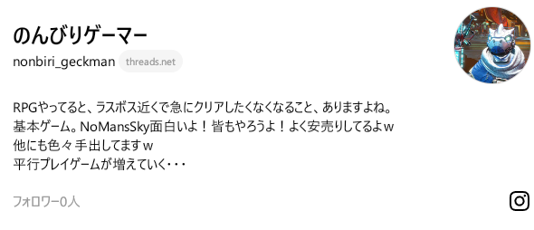 Nonbiri_Geckman's tweet photo. インスタ、スレッズ、タイッツー、マストドンでアカウント作ってみました。
緊急時にはよろしくお願いします。
ブルースカイとミスキーは招待とかもあってよく分からんｗ
ゲーム鯖入ろうとしたら招待制だったし(´･ω･`)
X続けますけど、念のため。
＃Twitter避難先　＃タイッツー　＃Threads　＃Mstdn https://t.co/kWclq4GeW2