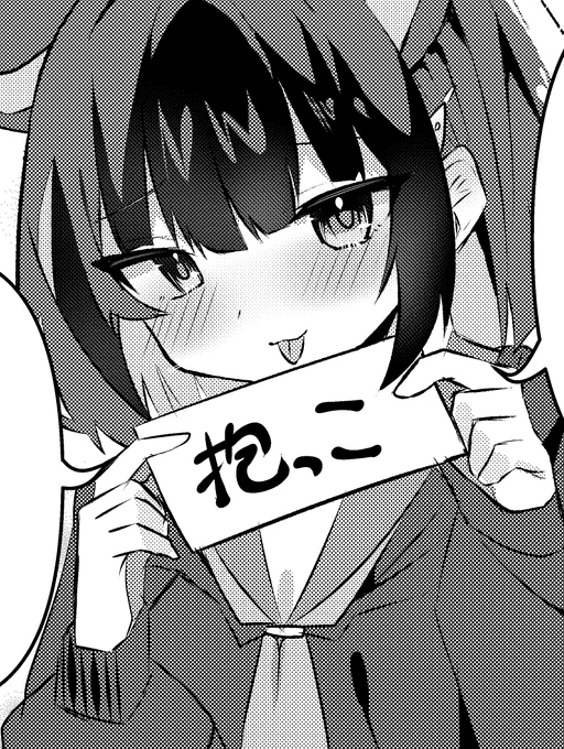脱稿しました!多分不備あったら出せませんありがとうございました 