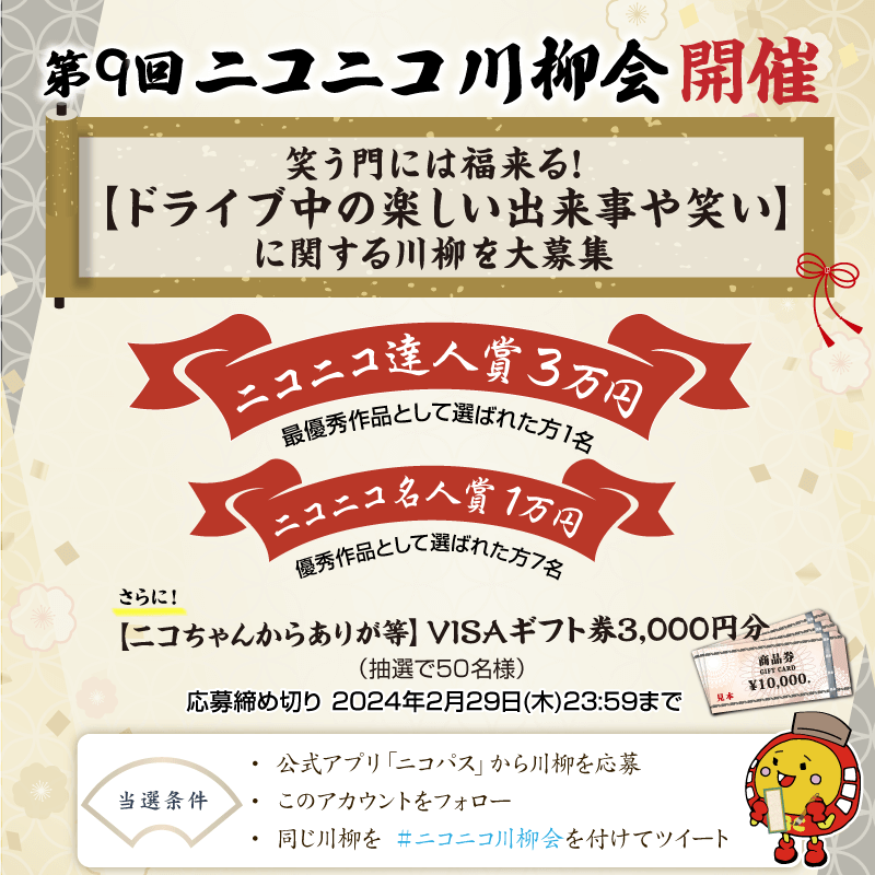 2525r様 堅かっ