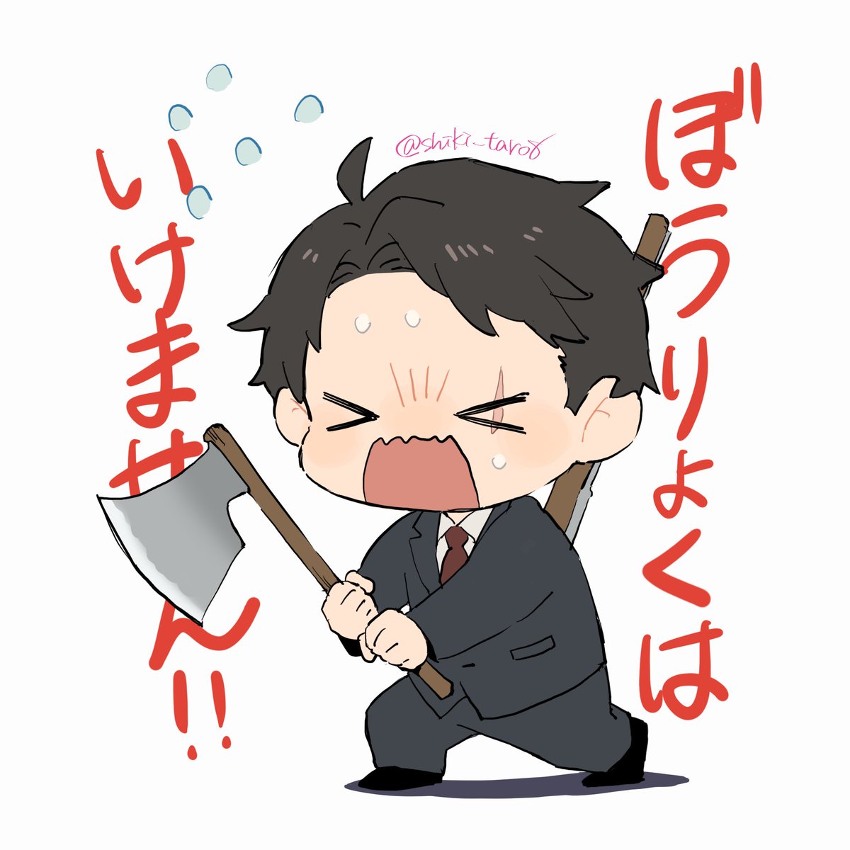 shiki_taro8's tweet photo. 『にっぽんはほうちこっかですよ！』『あらごとはすかんのじゃよ』 https://t.co/Qb97RDSGJv
