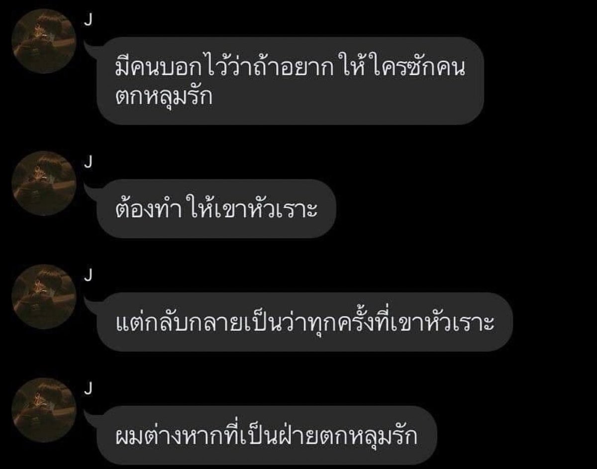 ช่างแม่ง🐰🏳️🌈 tweet media
