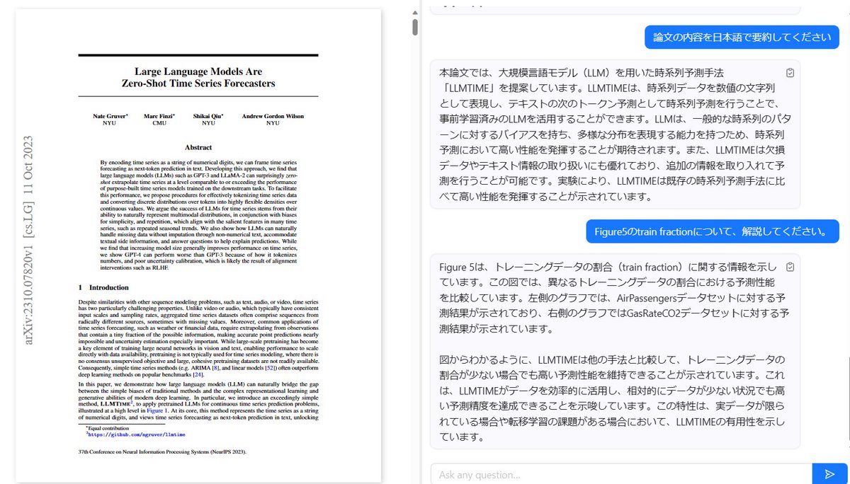 industrial_ds's tweet image. ChatPDF、論文読む時にめちゃ便利だな。
対話形式で理解を深めていけるのが助かる！

chatpdf.com

#ChatPDF