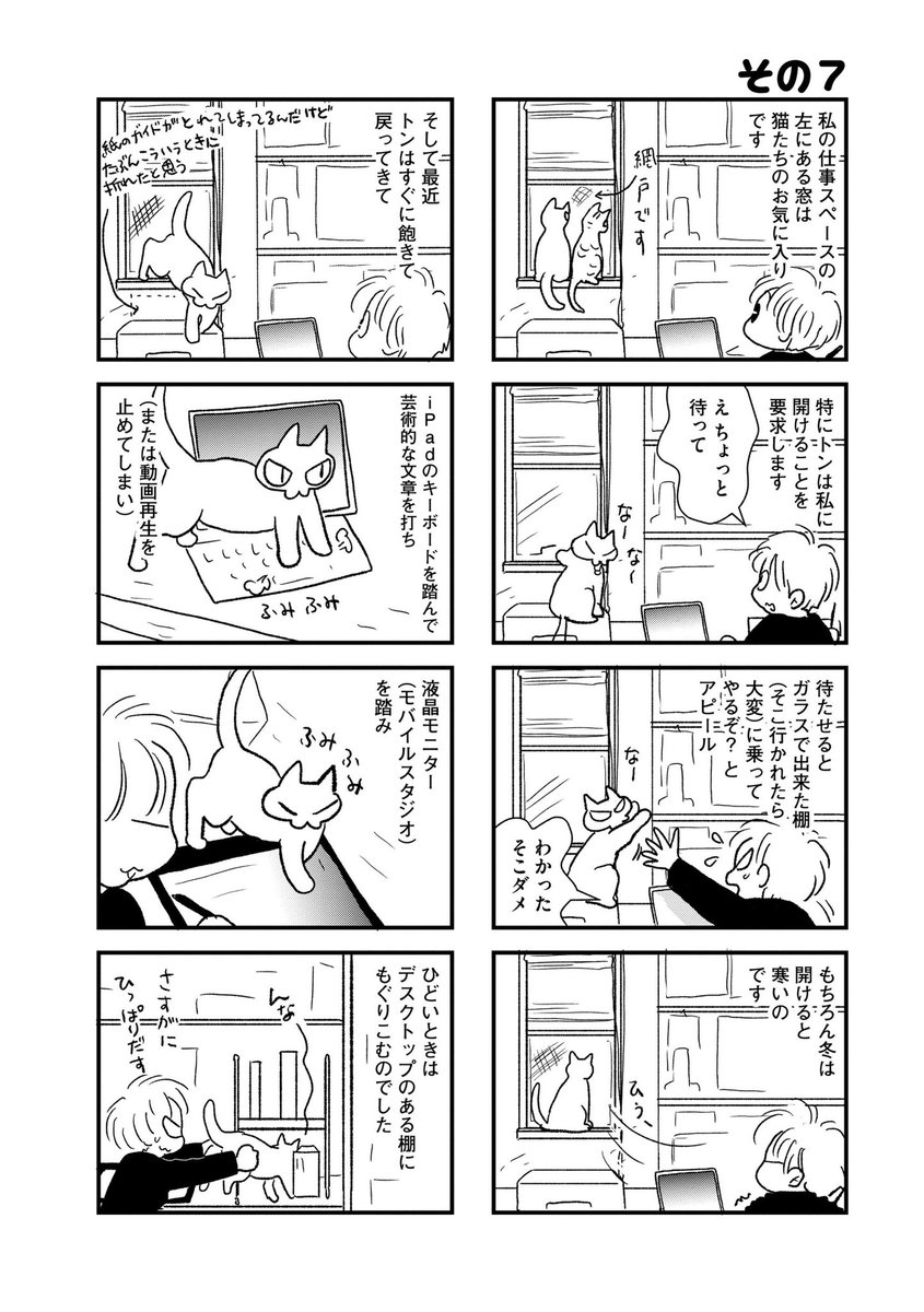 マンガよもんがの「私たちは繁殖している」、本日からこれらの話が順次配信されます……という告知で大丈夫なんだろうか。最新話は読むのに少しお金が要るけど待つと無料になっていく形です。