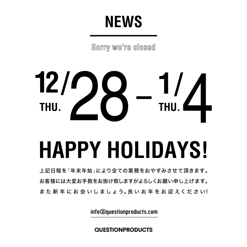 QUESTION_P's tweet photo. HAPPY HOLIDAYS!
#QUESTIONPRODUCTS https://t.co/Ei1HpoioPD
